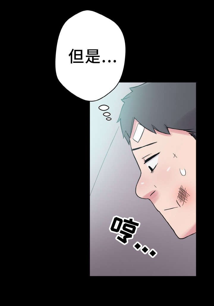 第46章：变化