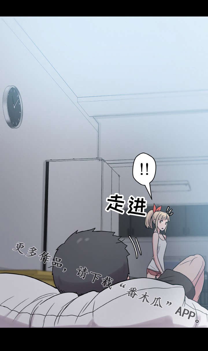 第46章：变化