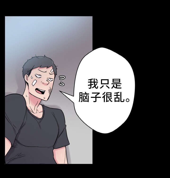 第46章：变化
