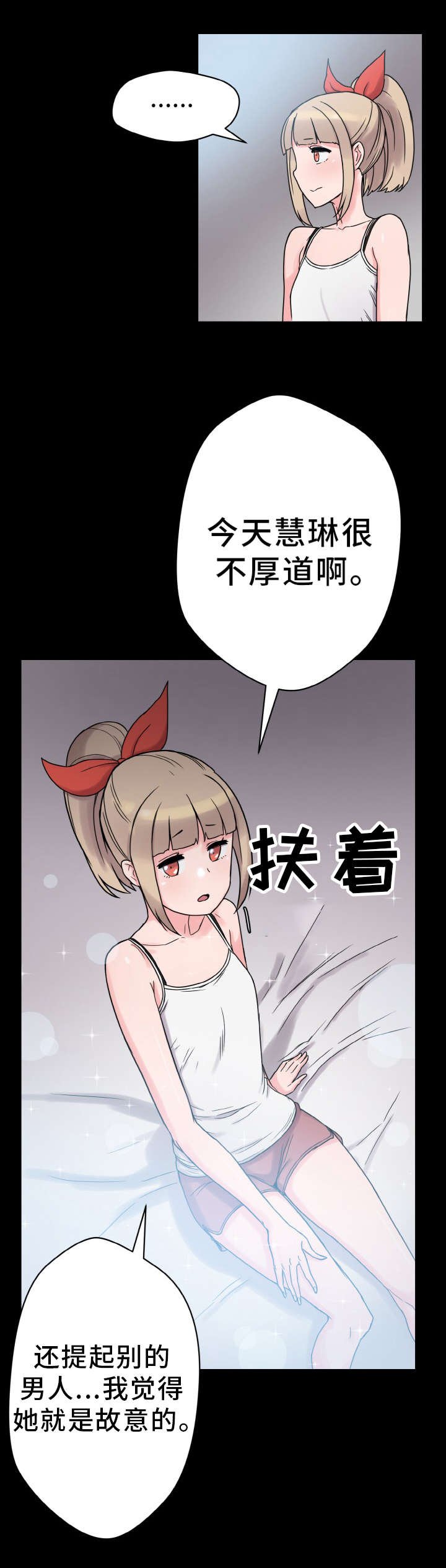 第46章：变化