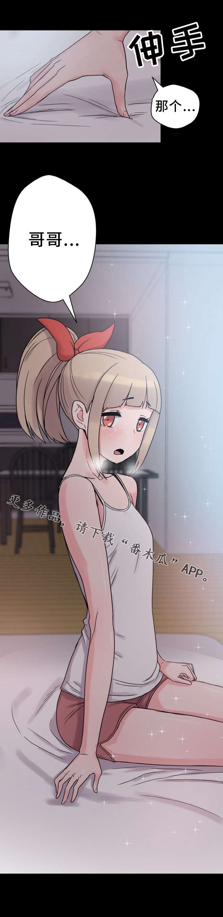 第46章：变化