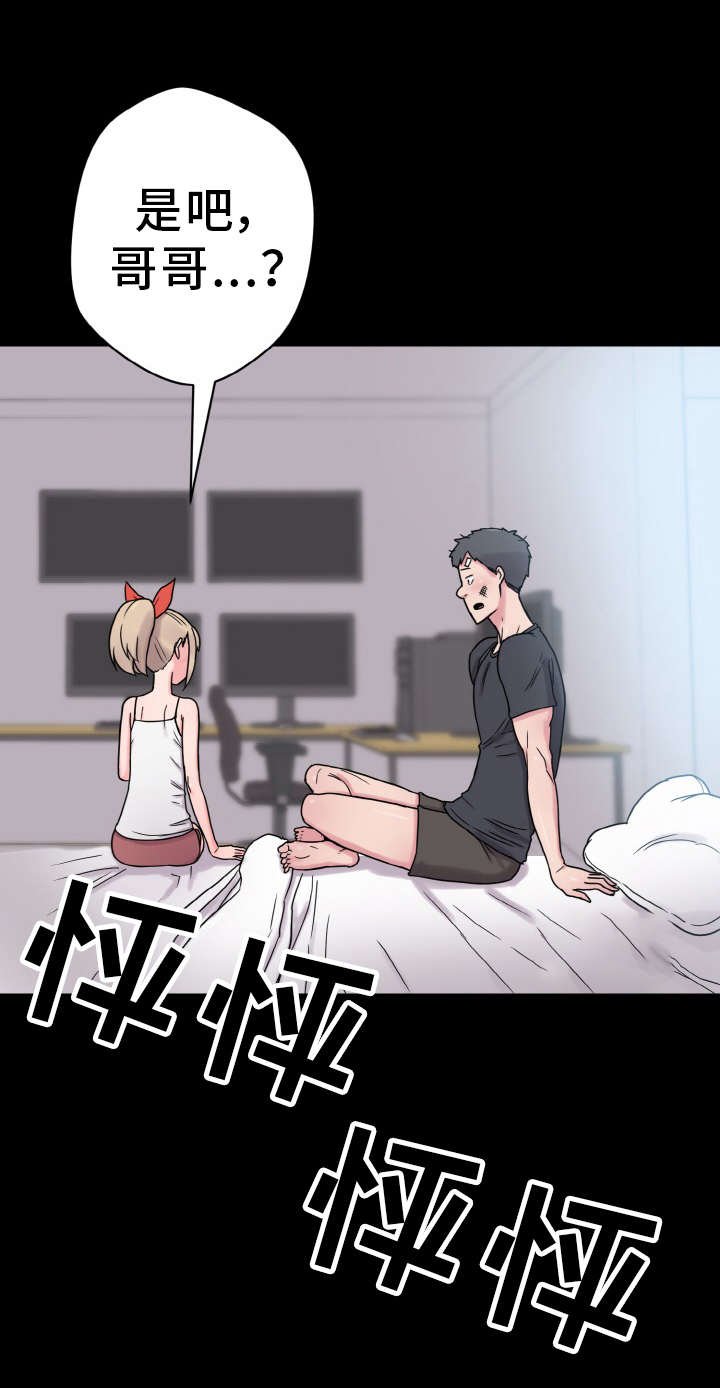 第46章：变化