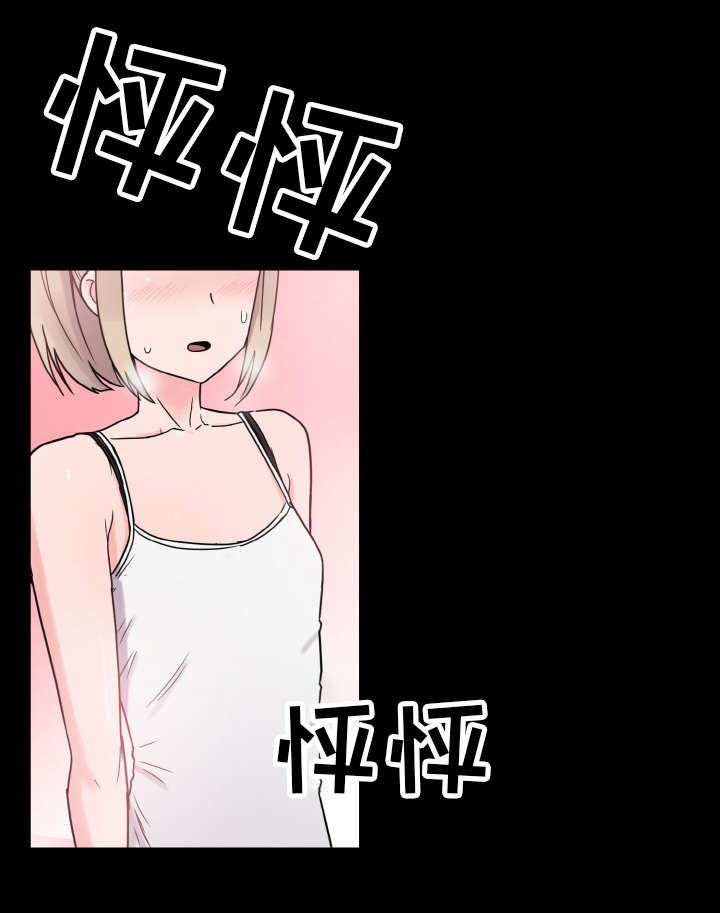 第47章：报答