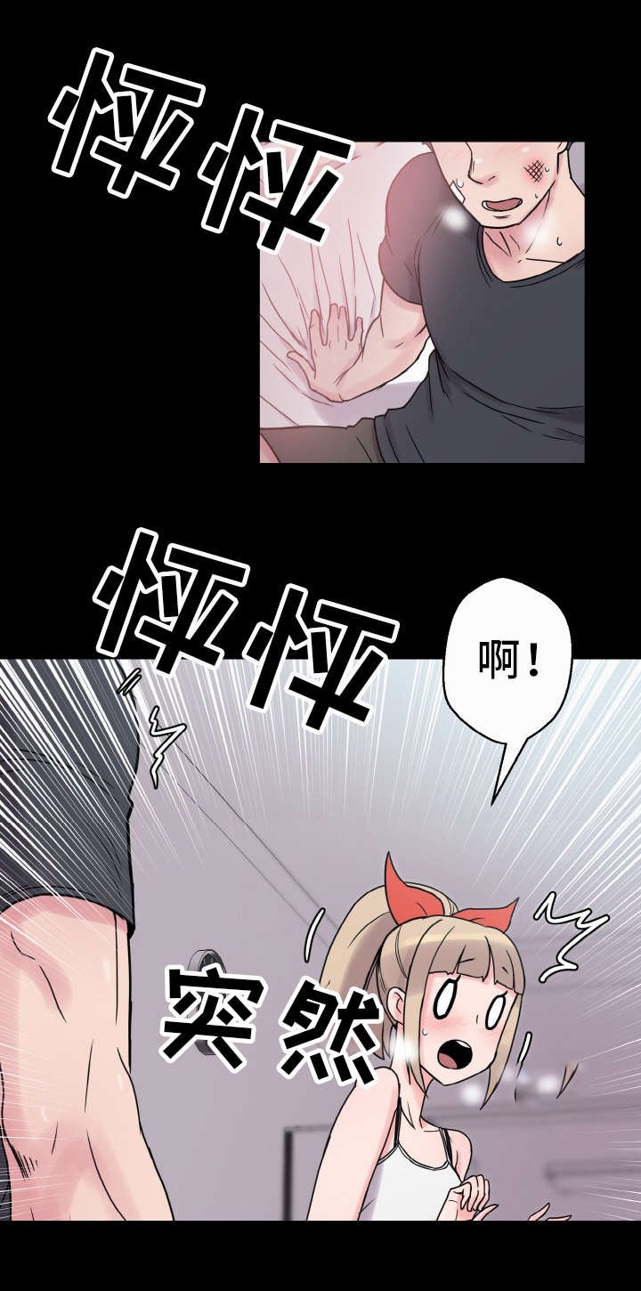 第47章：报答