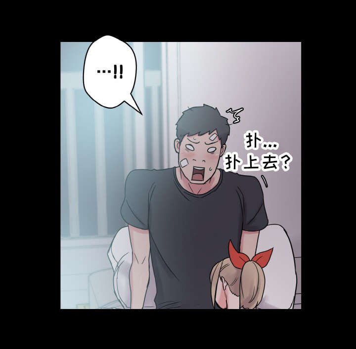 第47章：报答