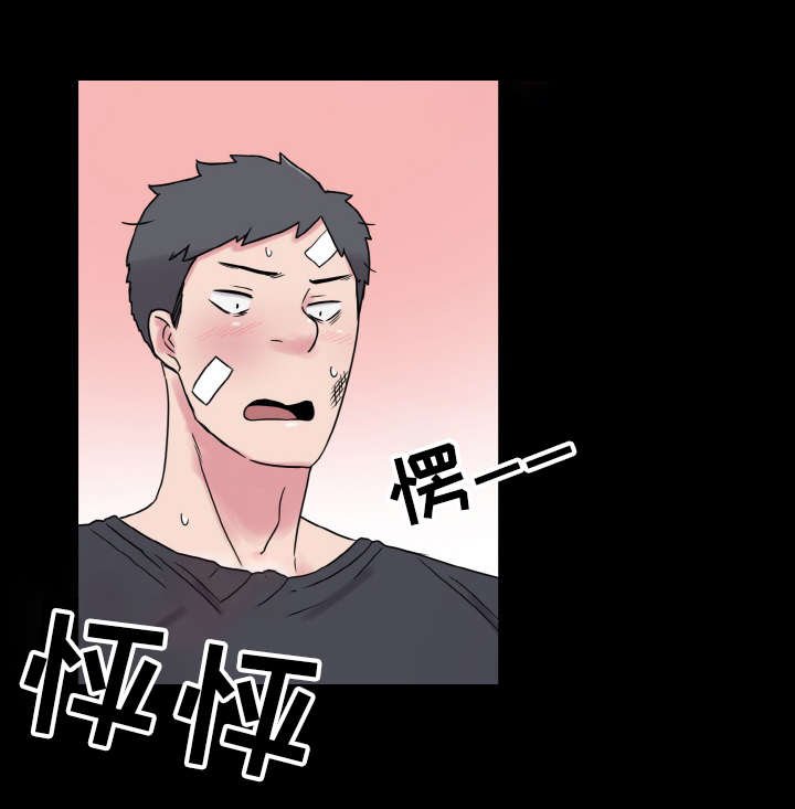 第47章：报答