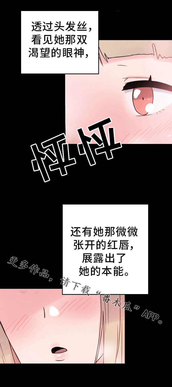 第47章：报答