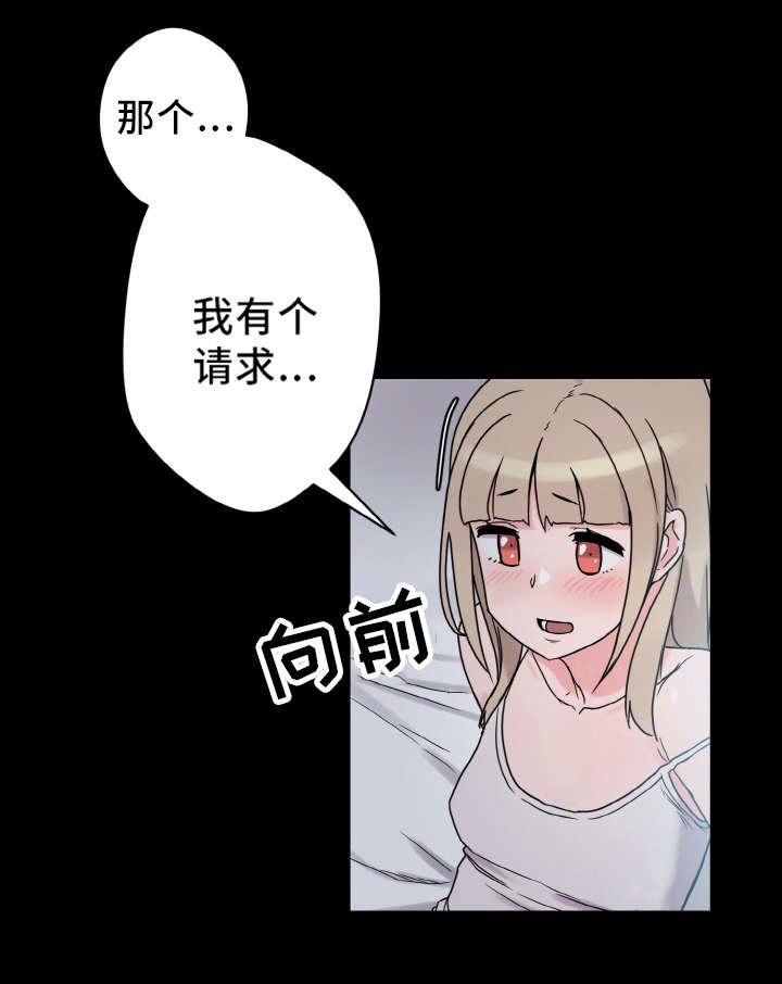 第48章：小声点