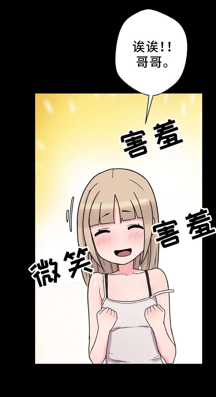 第48章：小声点