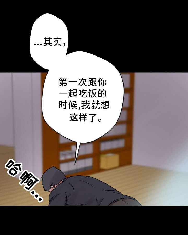 第48章：小声点