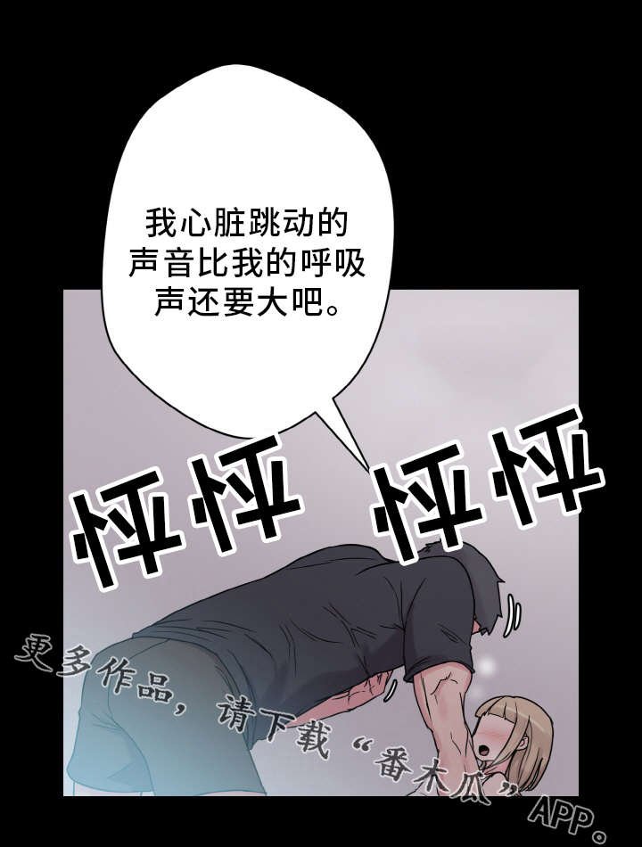 第48章：小声点