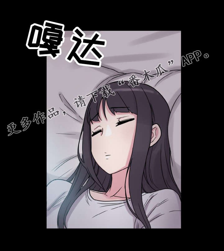 第48章：小声点
