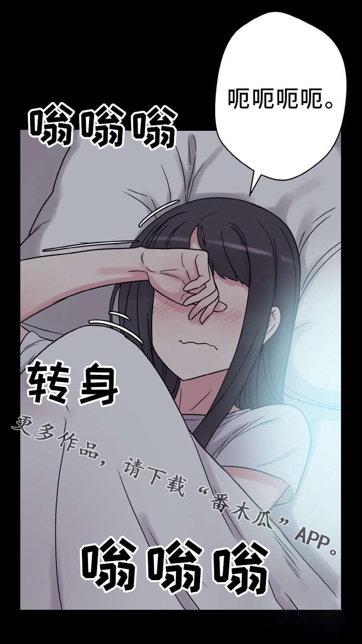 第48章：小声点