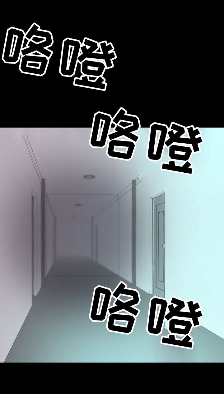 第49章：虚惊一场
