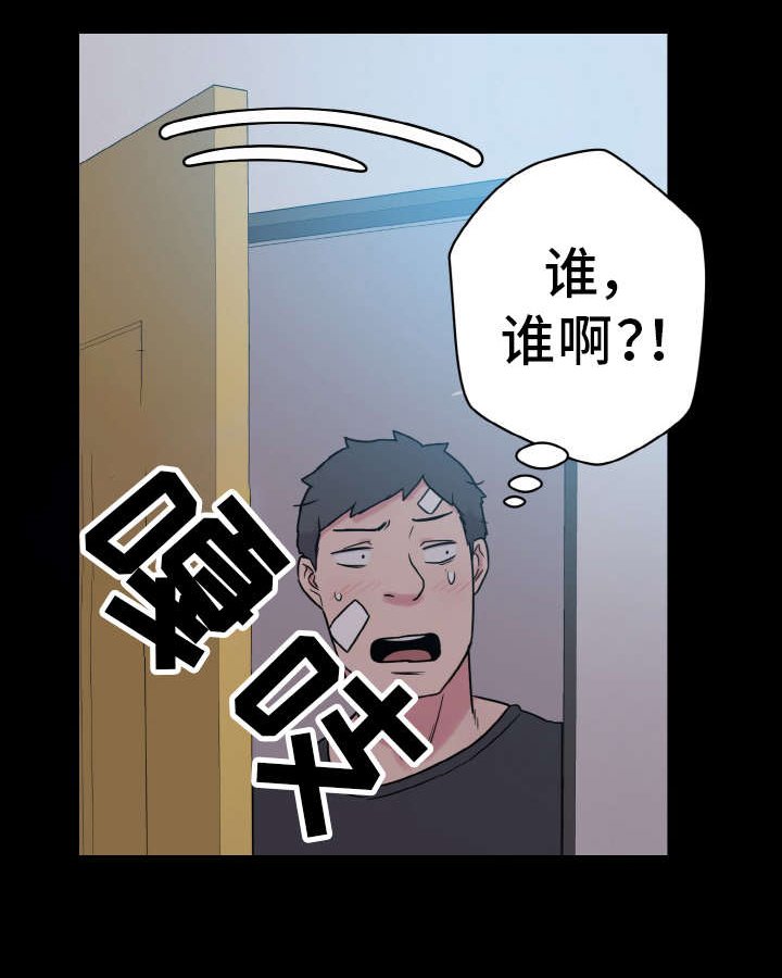 第49章：虚惊一场