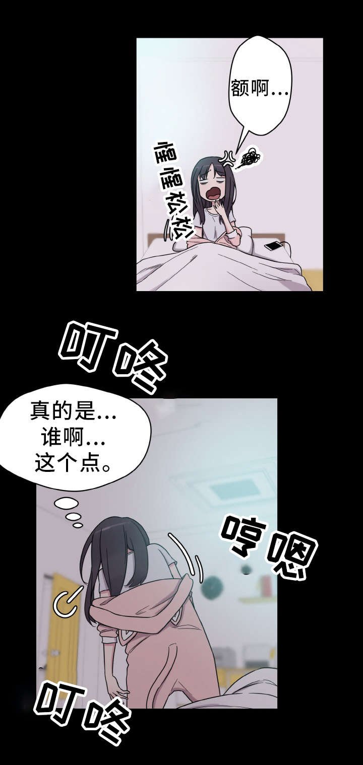 第49章：虚惊一场