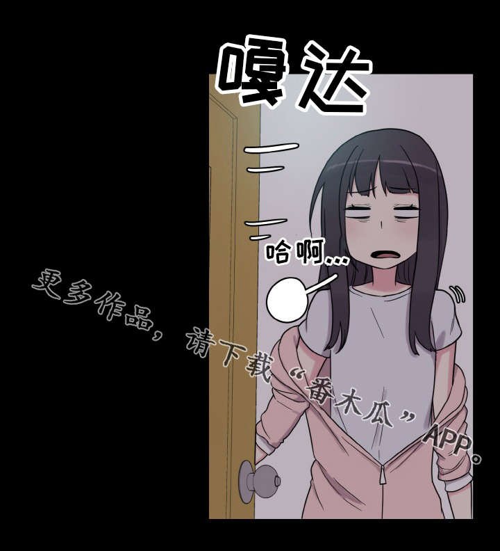 第49章：虚惊一场