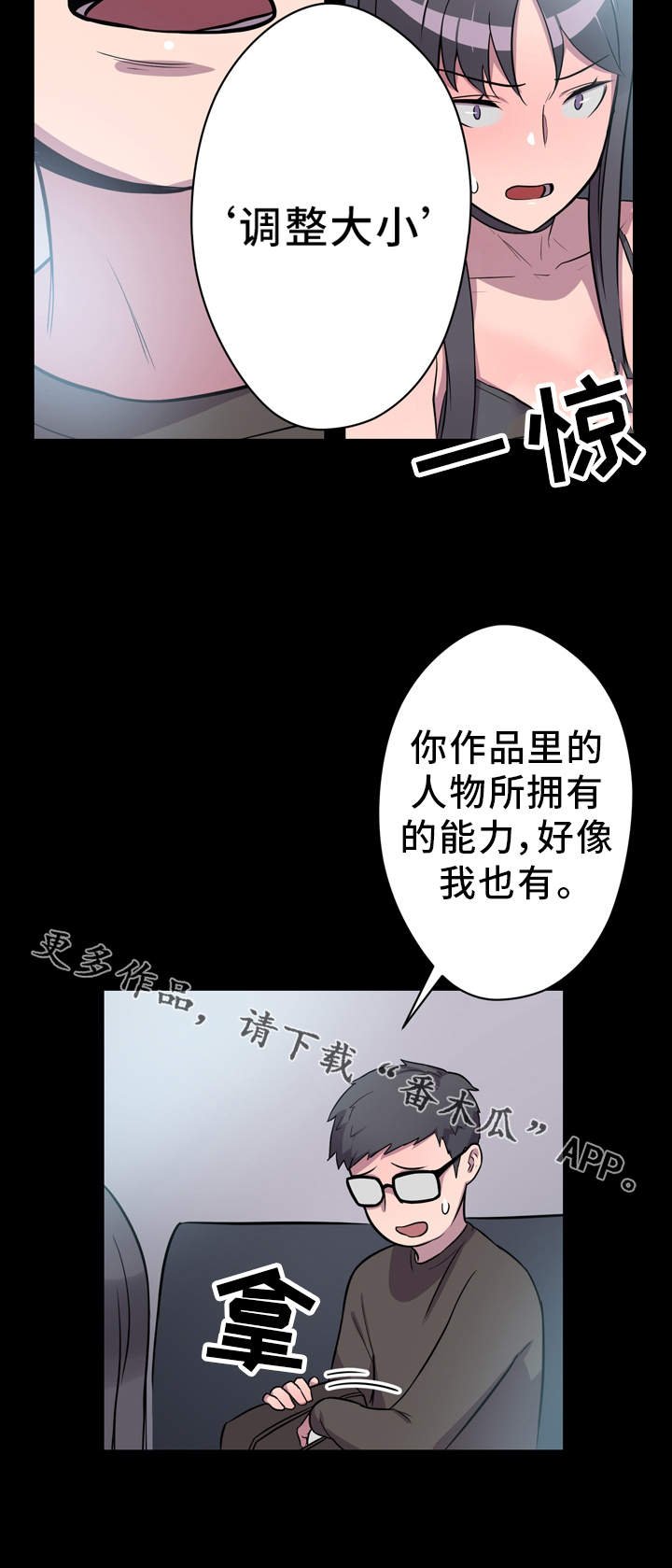 第5章：展示能力