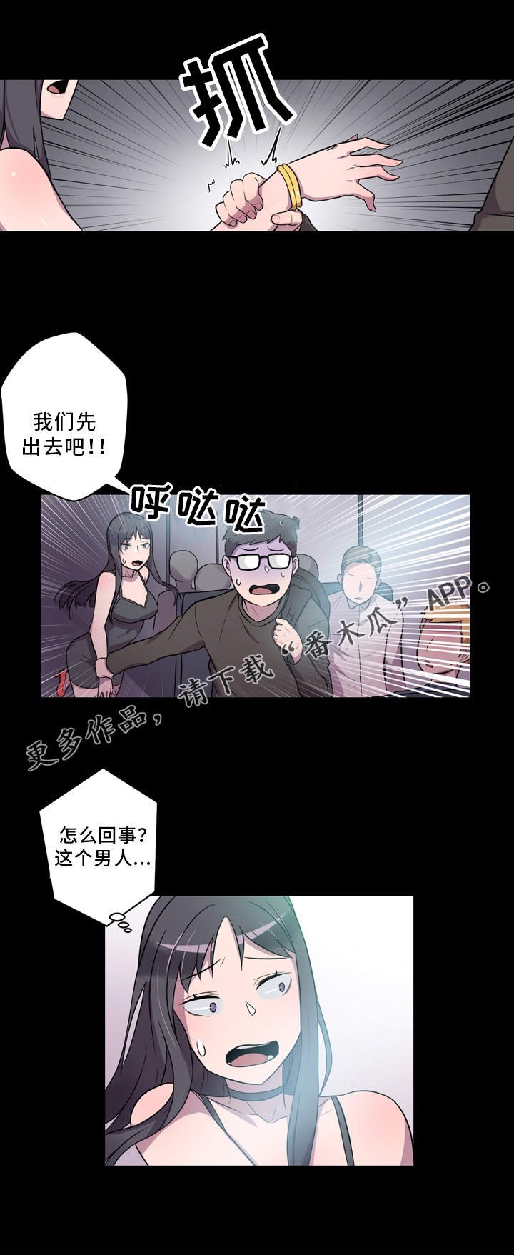 第5章：展示能力