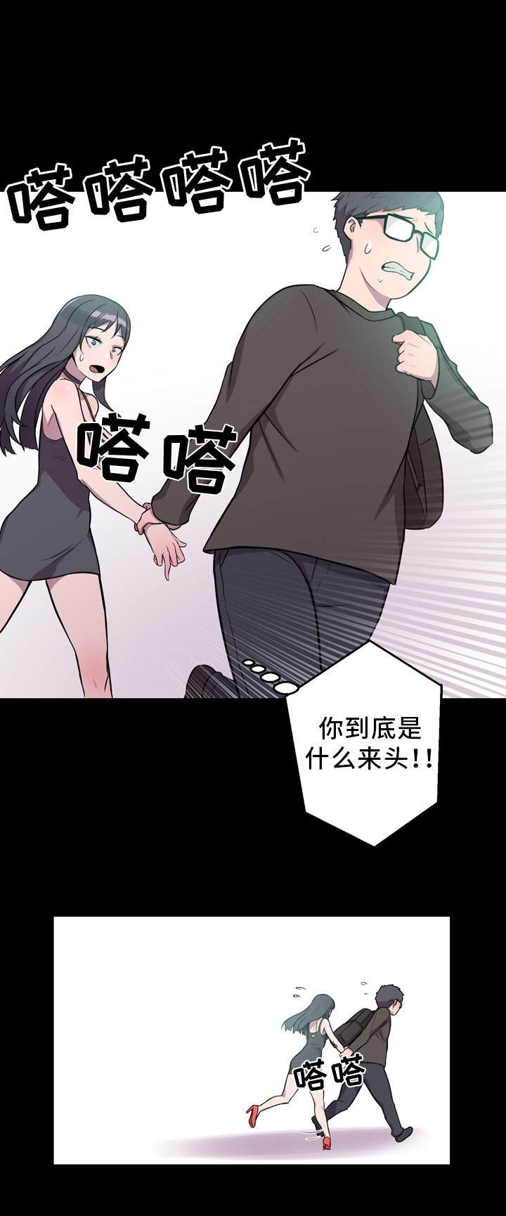 第5章：展示能力