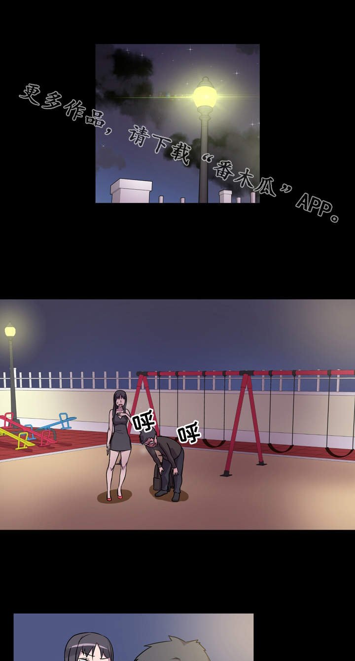 第5章：展示能力