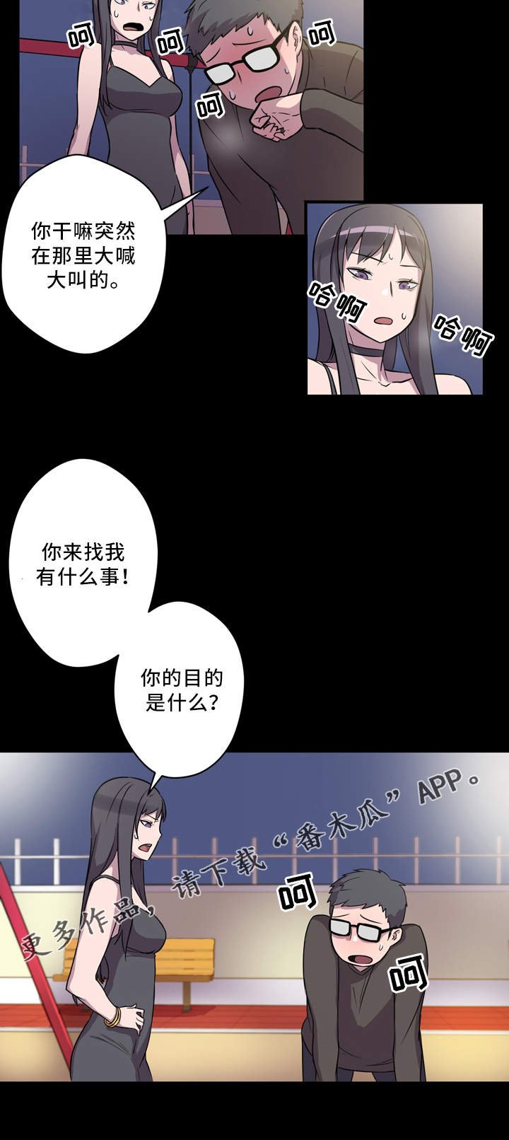 第5章：展示能力