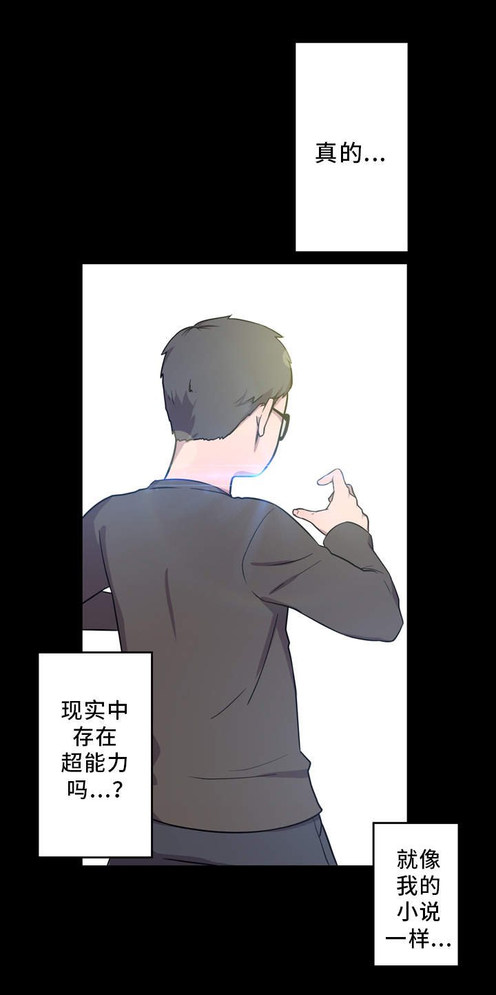 第5章：展示能力