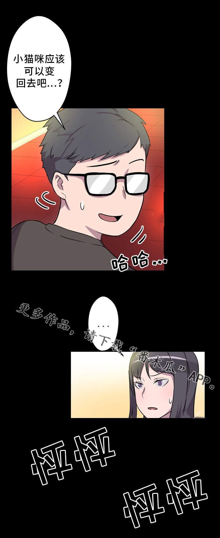 第5章：展示能力