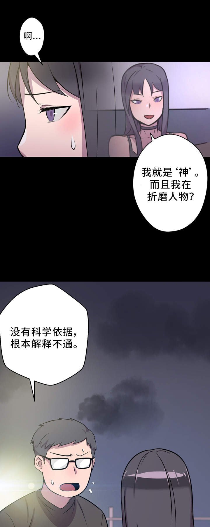 第5章：展示能力