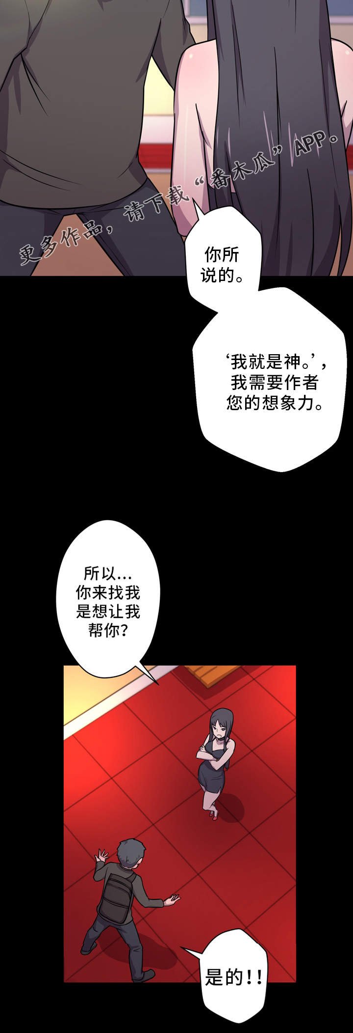 第5章：展示能力