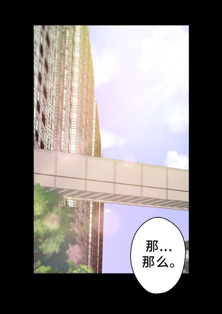 第50章：忙碌的一天