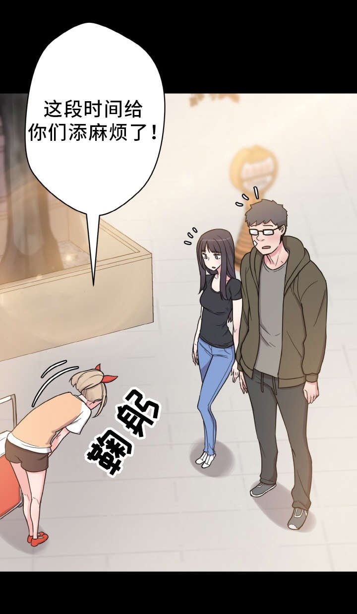 第50章：忙碌的一天