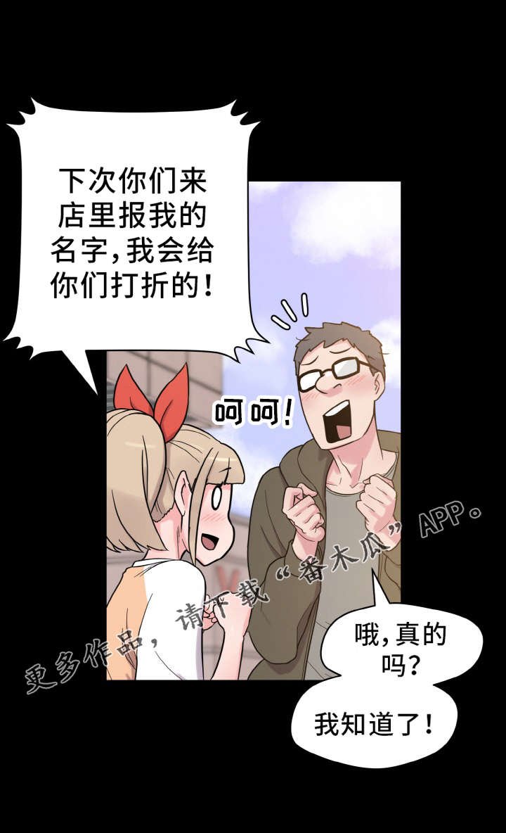 第50章：忙碌的一天
