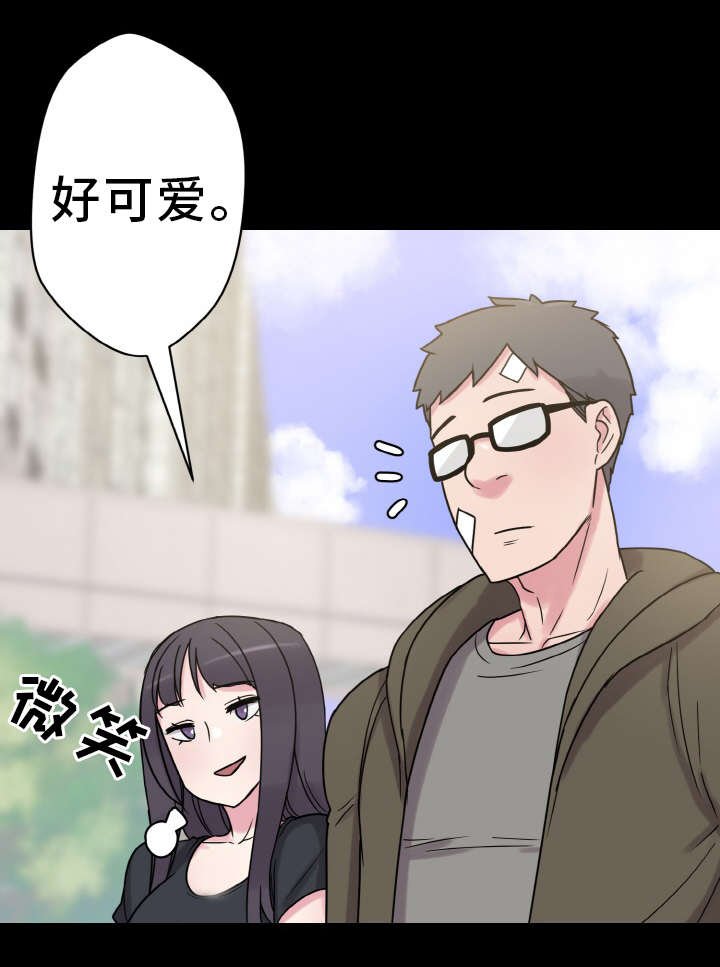 第50章：忙碌的一天
