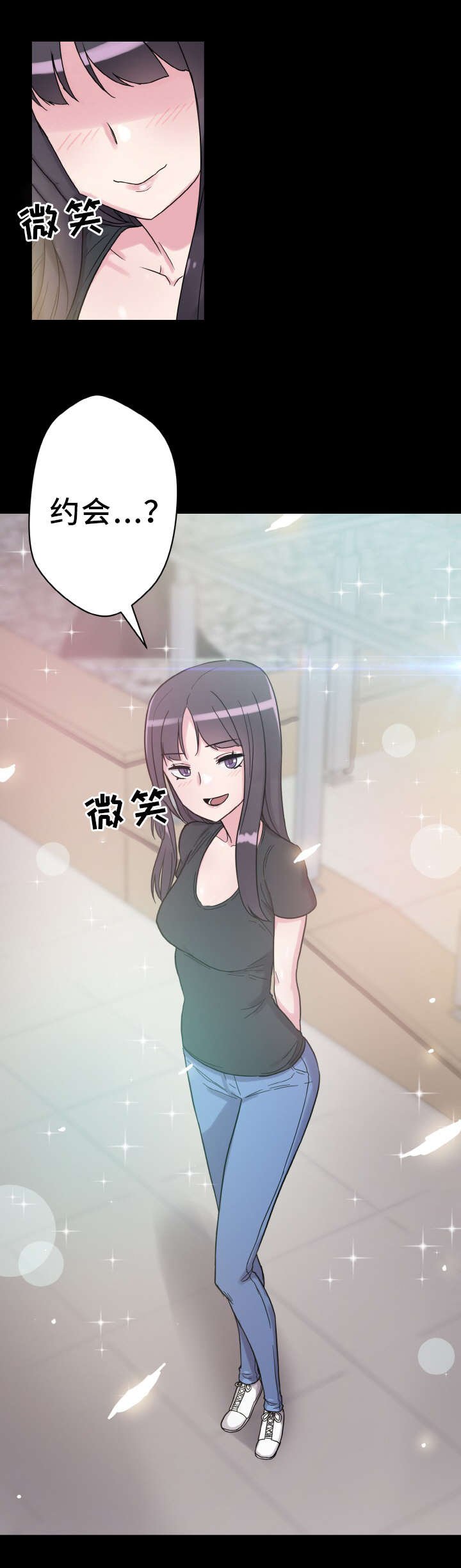 第50章：忙碌的一天