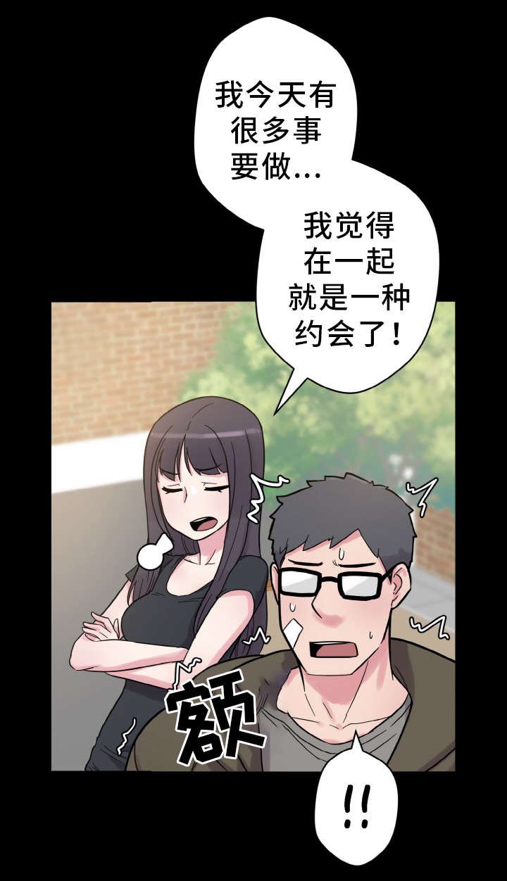 第50章：忙碌的一天