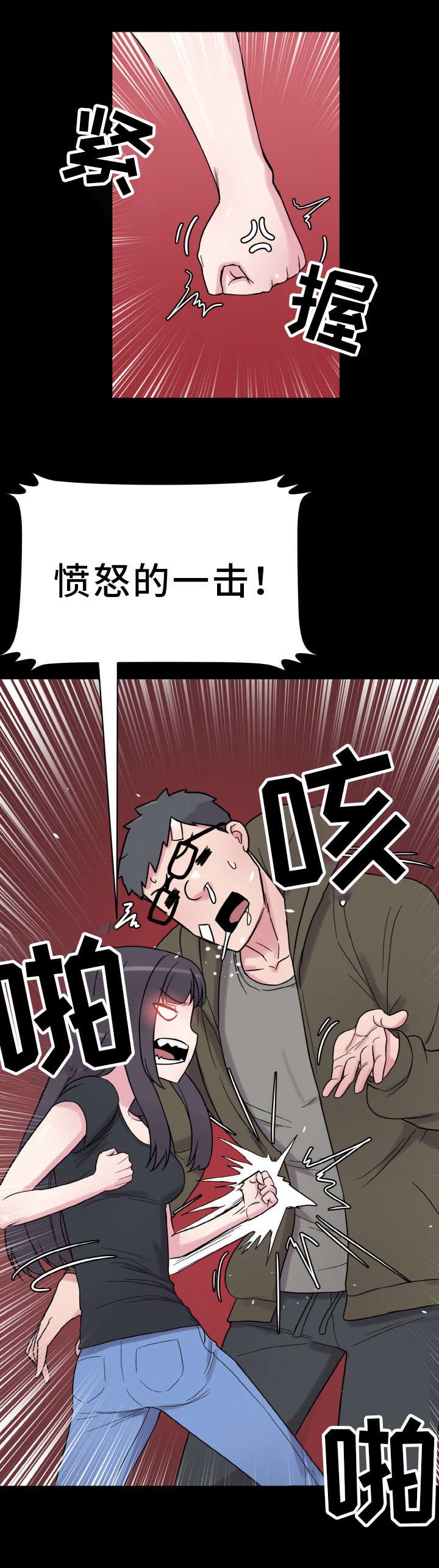 第50章：忙碌的一天