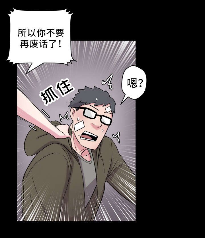 第50章：忙碌的一天