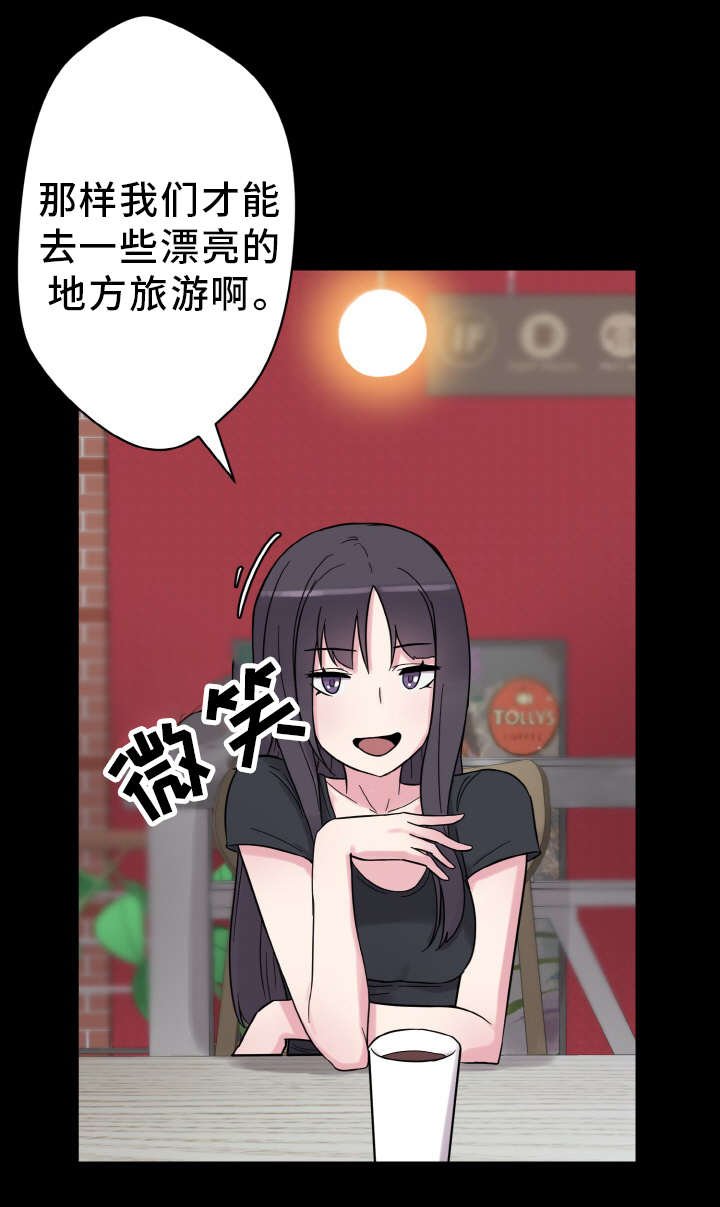 第51章：神的低语