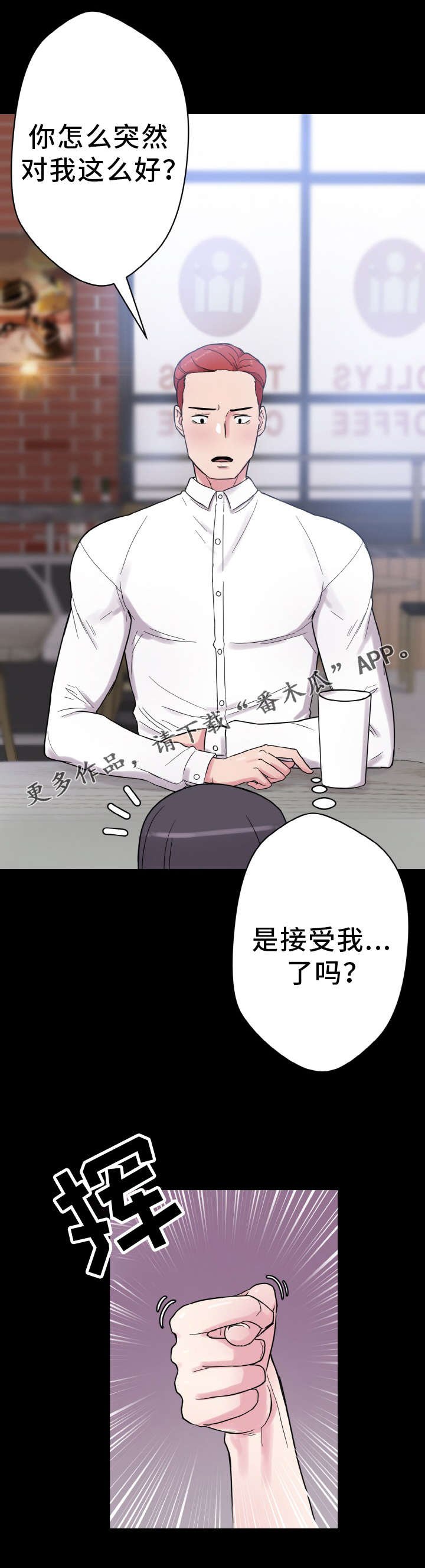 第51章：神的低语