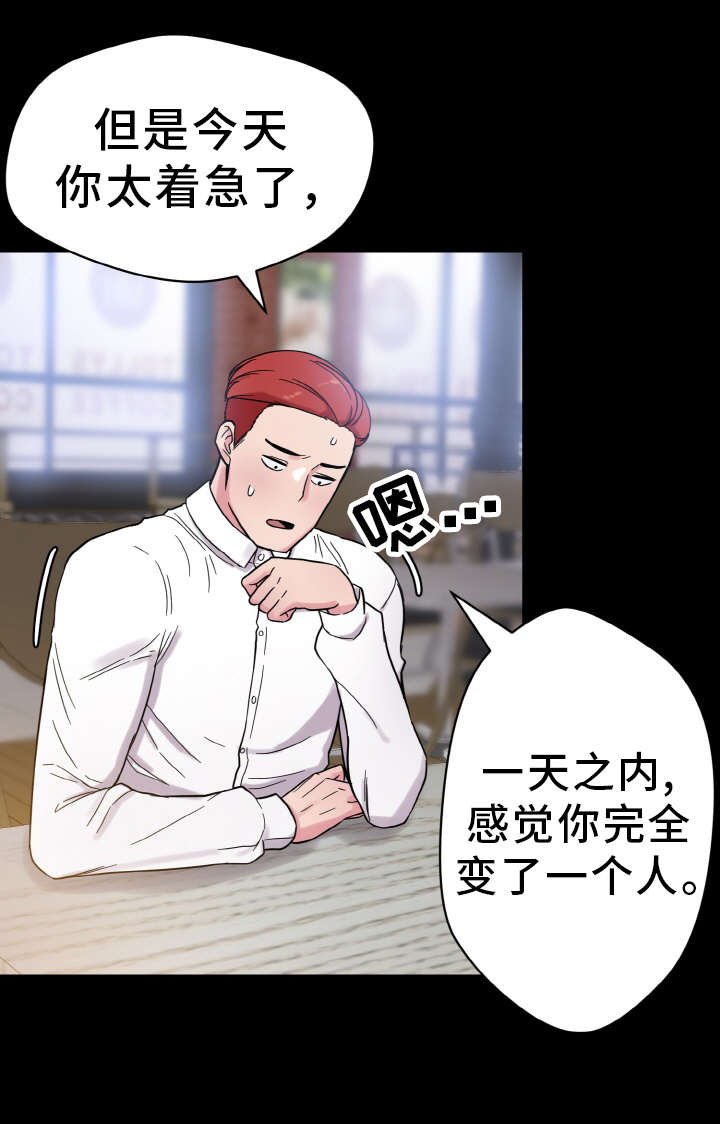 第51章：神的低语