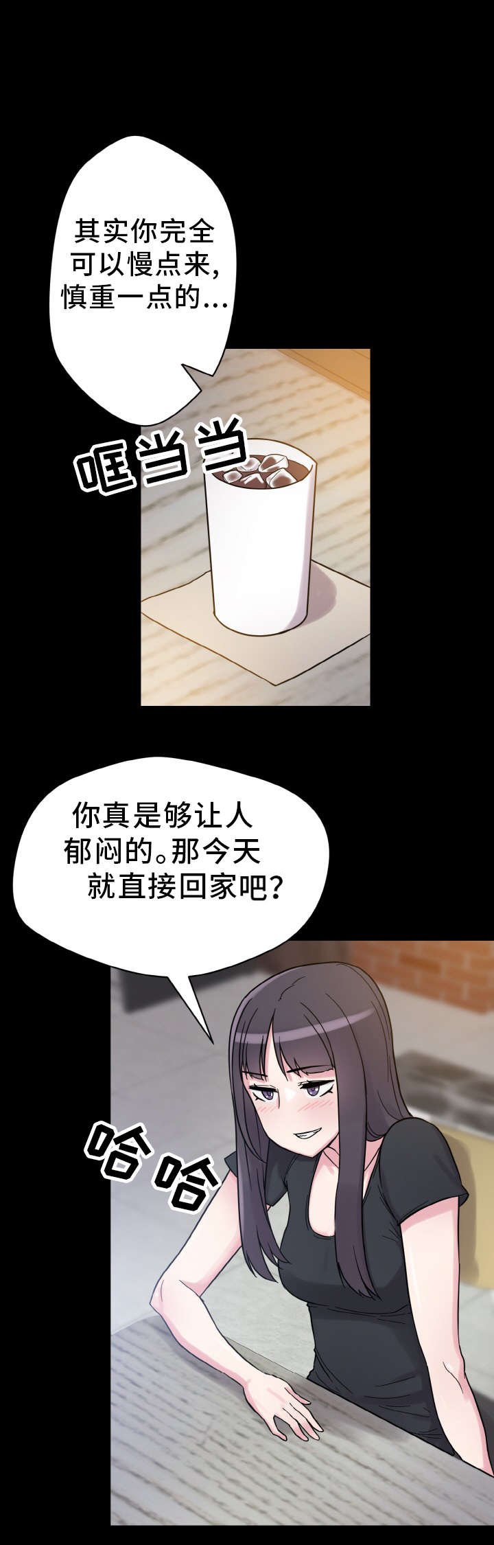 第51章：神的低语