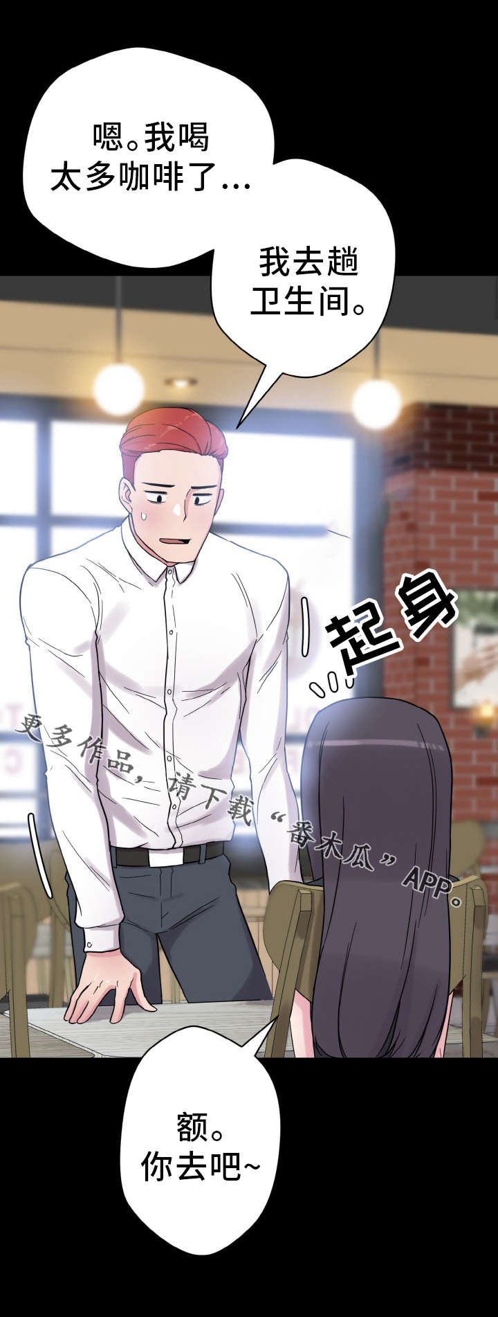 第51章：神的低语