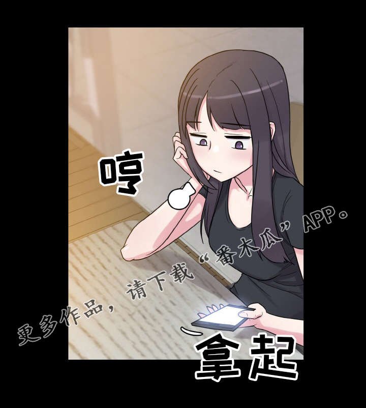 第51章：神的低语
