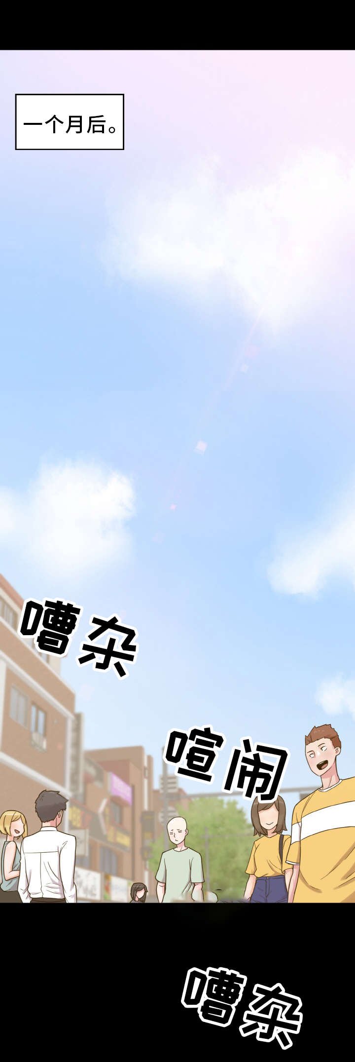 第52章：抉择