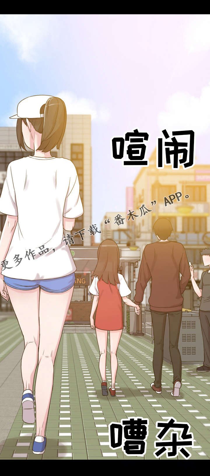 第52章：抉择