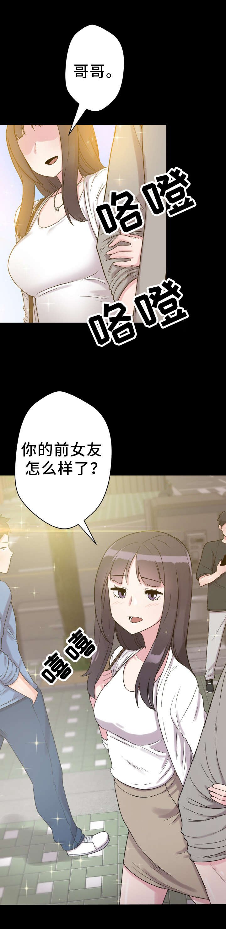 第52章：抉择