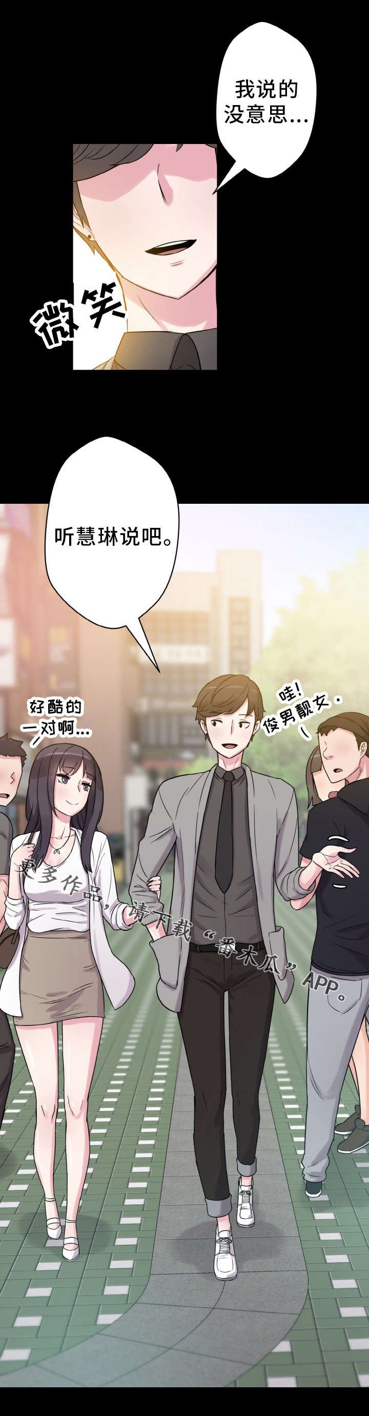 第52章：抉择