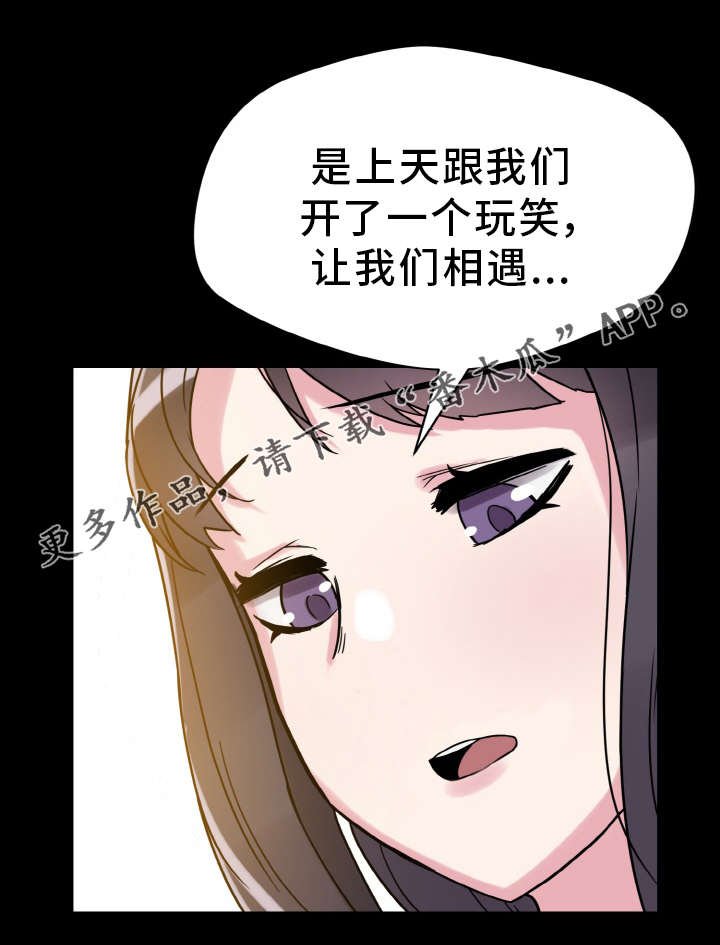 第52章：抉择