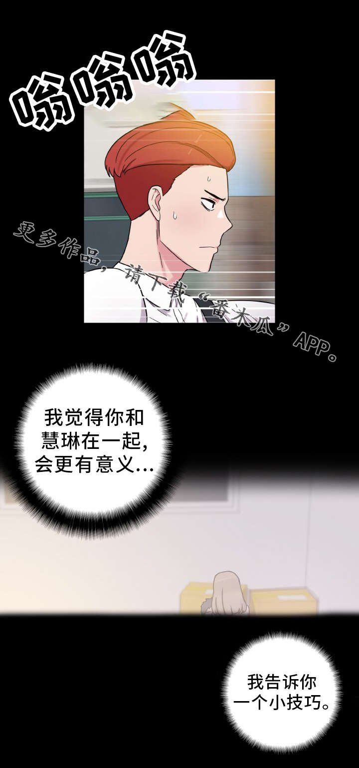 第52章：抉择